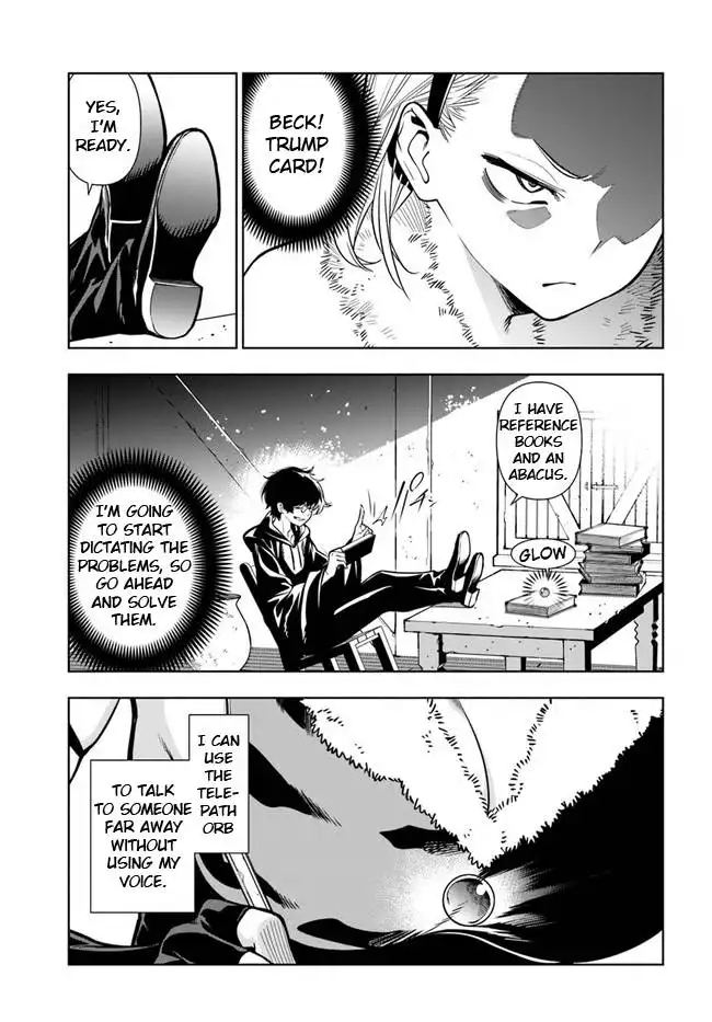 Ningen Fushin no Boukenshatachi ga Sekai o Sukuu Youdesu Chapter 33 11